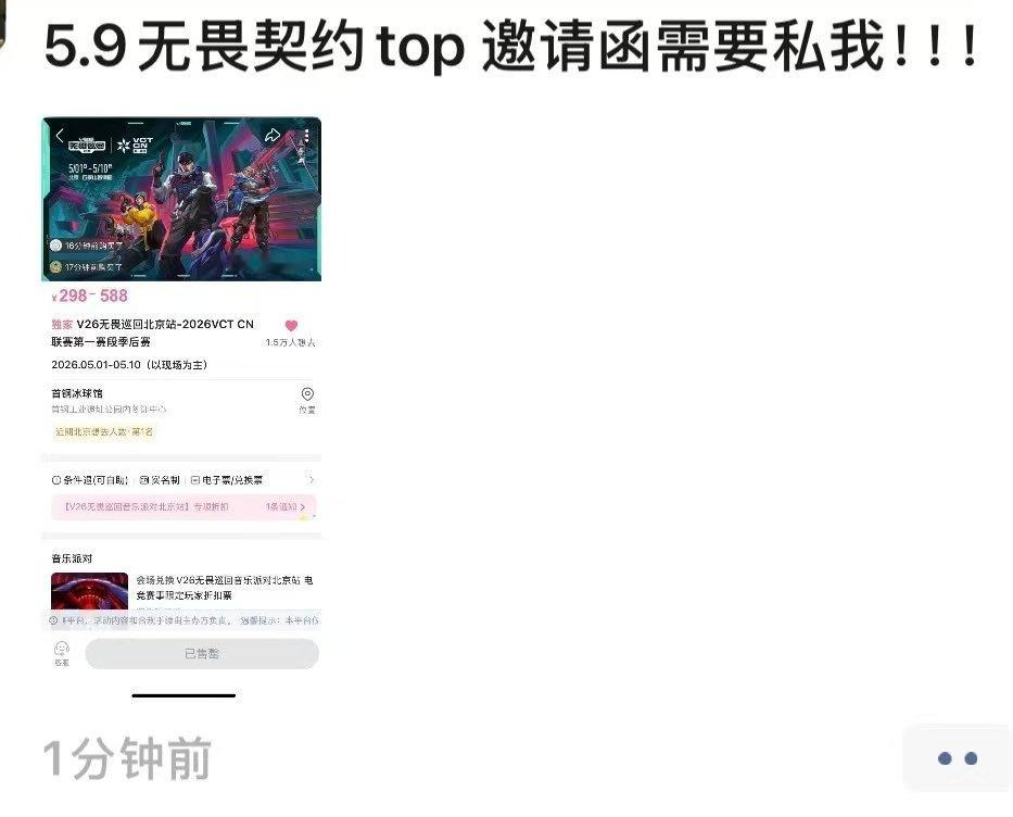 登陆少年无畏契约 无畏契约TOP登陆少年TOP无畏契约 TOP要上无畏契约？ 