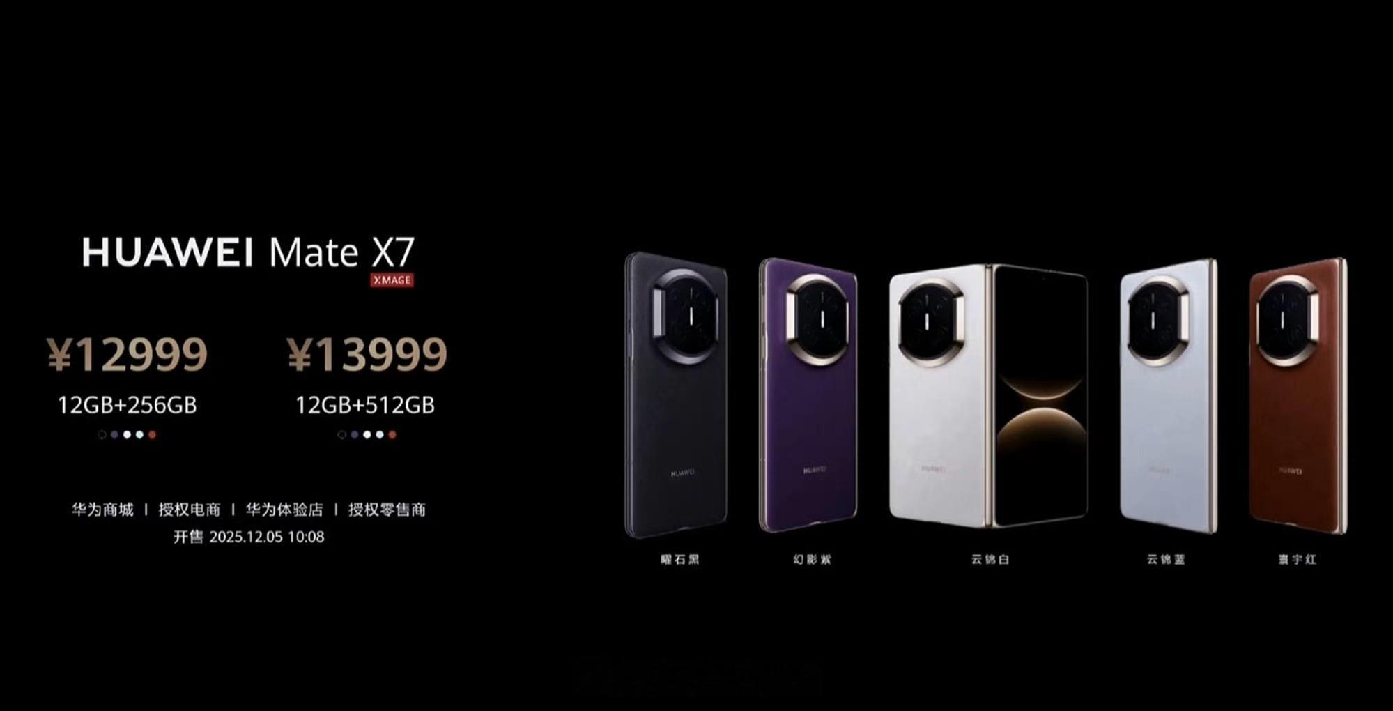 华为Mate系列这次价格都挺香，现在手机行业成本上升，华为反而降价了，Mate 