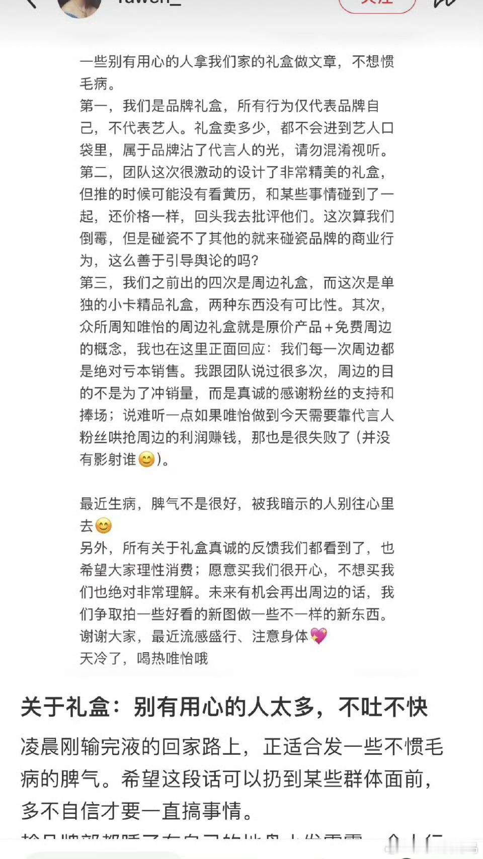 俺不中了我真的觉得品牌直接下场真的有点…… 