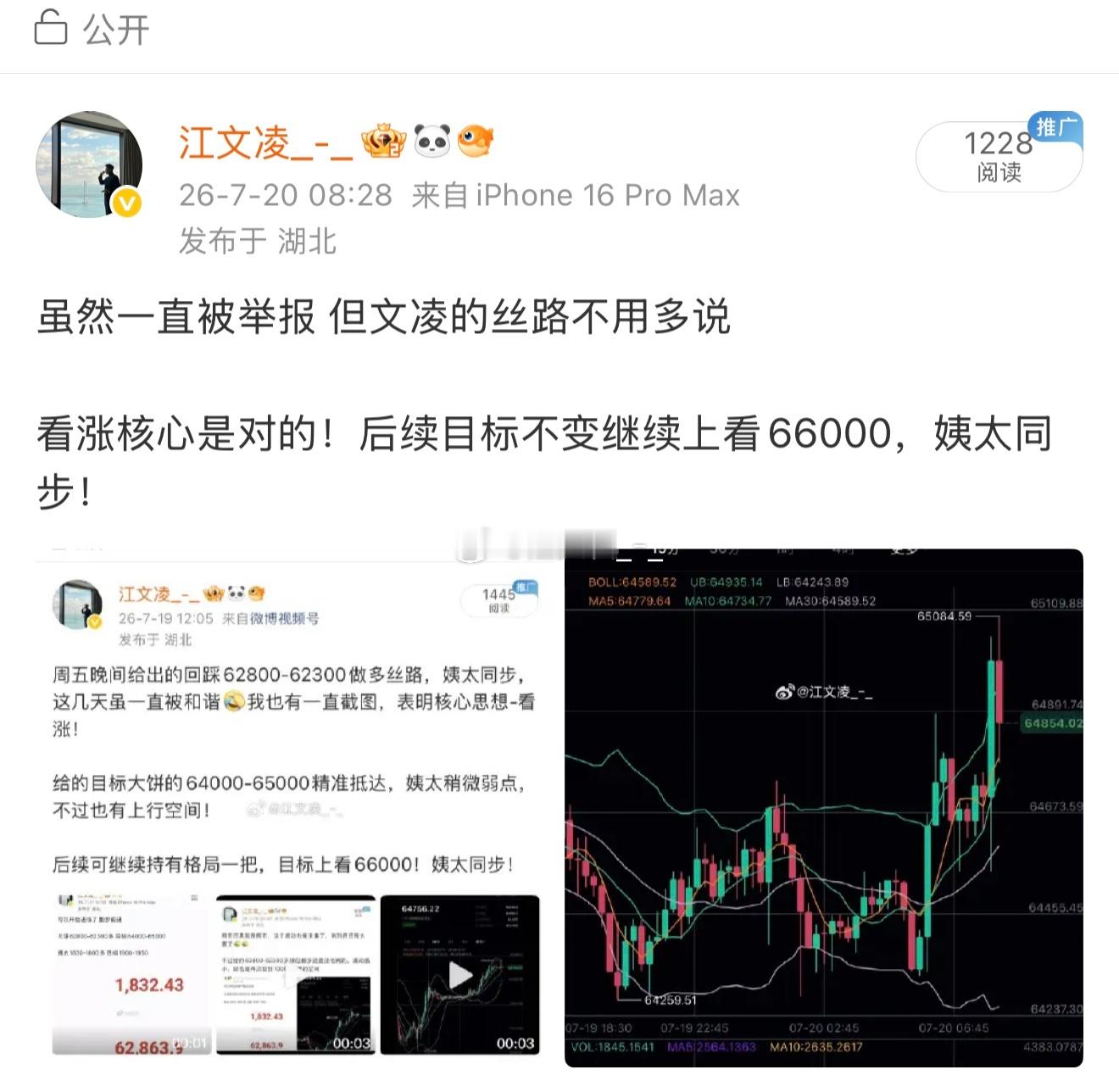 无所谓 虽然一直被举报 丝路顶级就好 