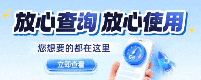 3GB‼️冰爽一下，清凉补给…