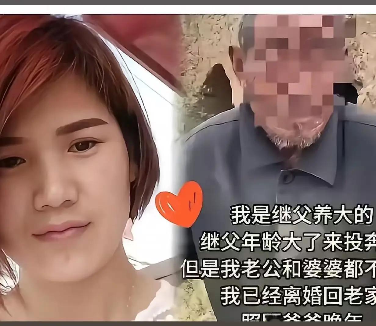 继父晚年求收留，女儿用“离婚”守护人间至情
在山东的一个小村落里，一段超越血缘的