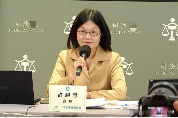 反制5大法官“枉法裁判”！　国民党团：将提谴责案、告发枉法裁判罪。

台湾省5位
