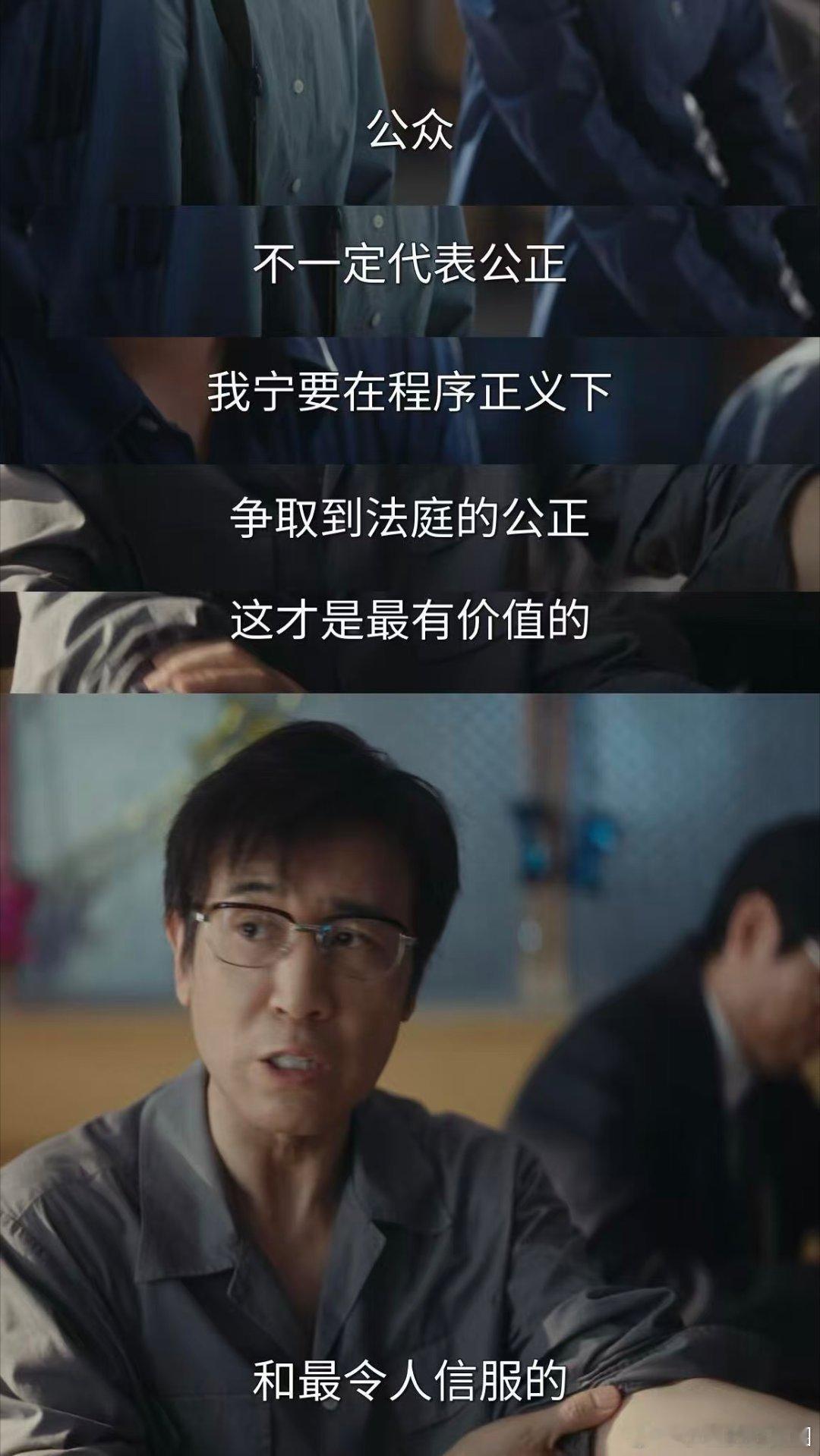 内娱终于有人明白敢拍不是拍点血浆当国产剧开始讲真问题 依法辩护算包庇？重器把这离