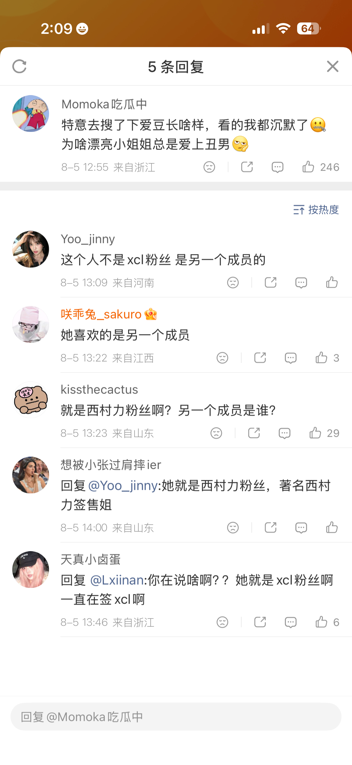 这两头墩子能不能告诉我这上面写了什么