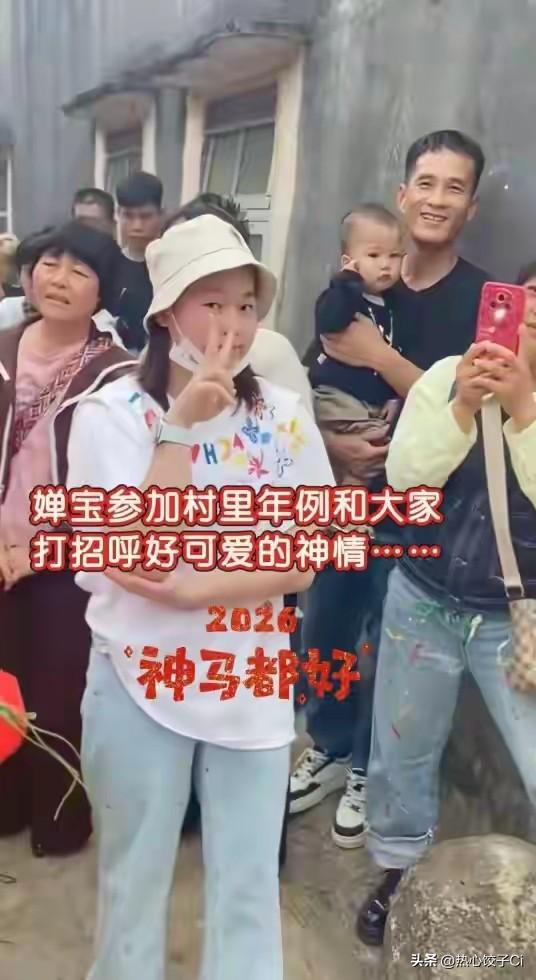 金红婵特地从河南赶回迈合村，在家门口迎财神，拿葱祈福！全红婵回到村里，很接气，跟