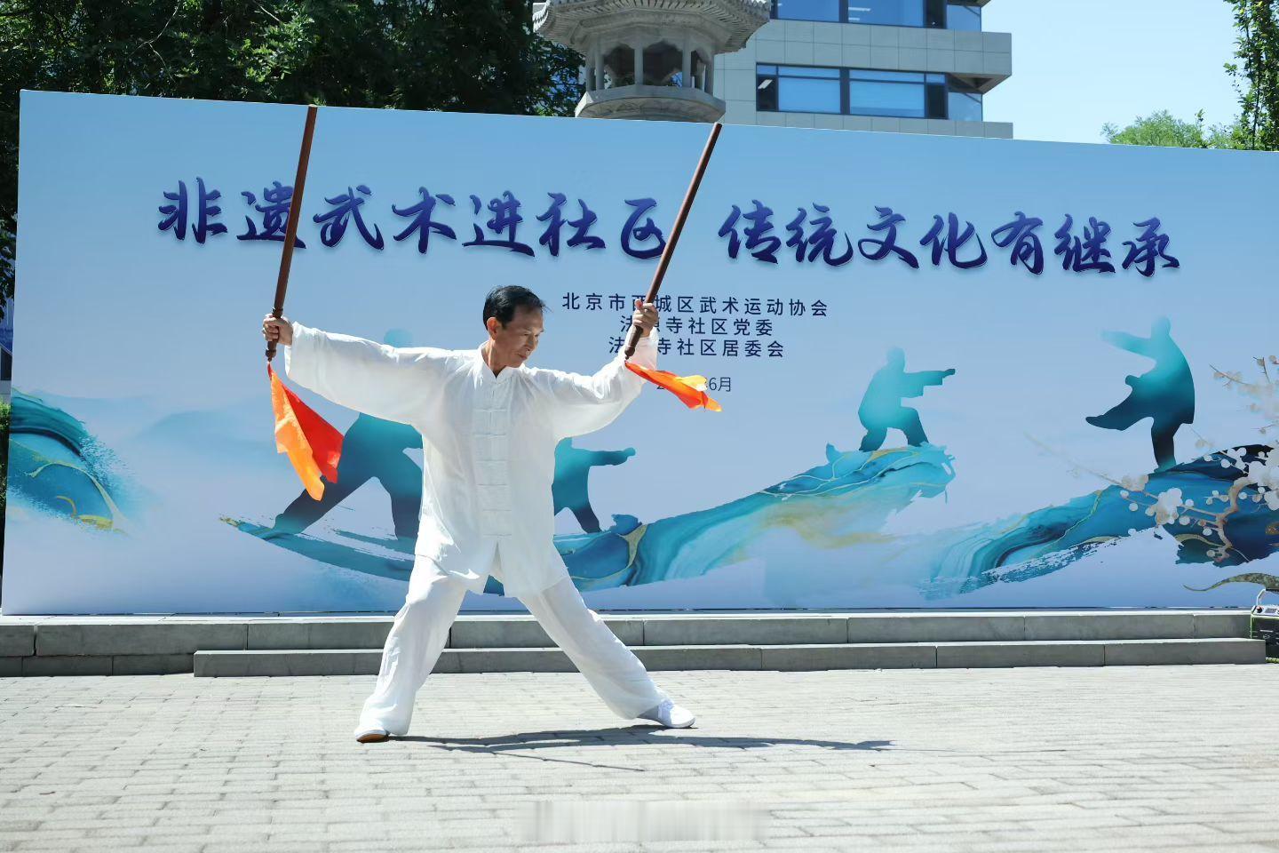 隐藏在西城武协的西城曲协监事评书（北京）非遗代表性传承人 