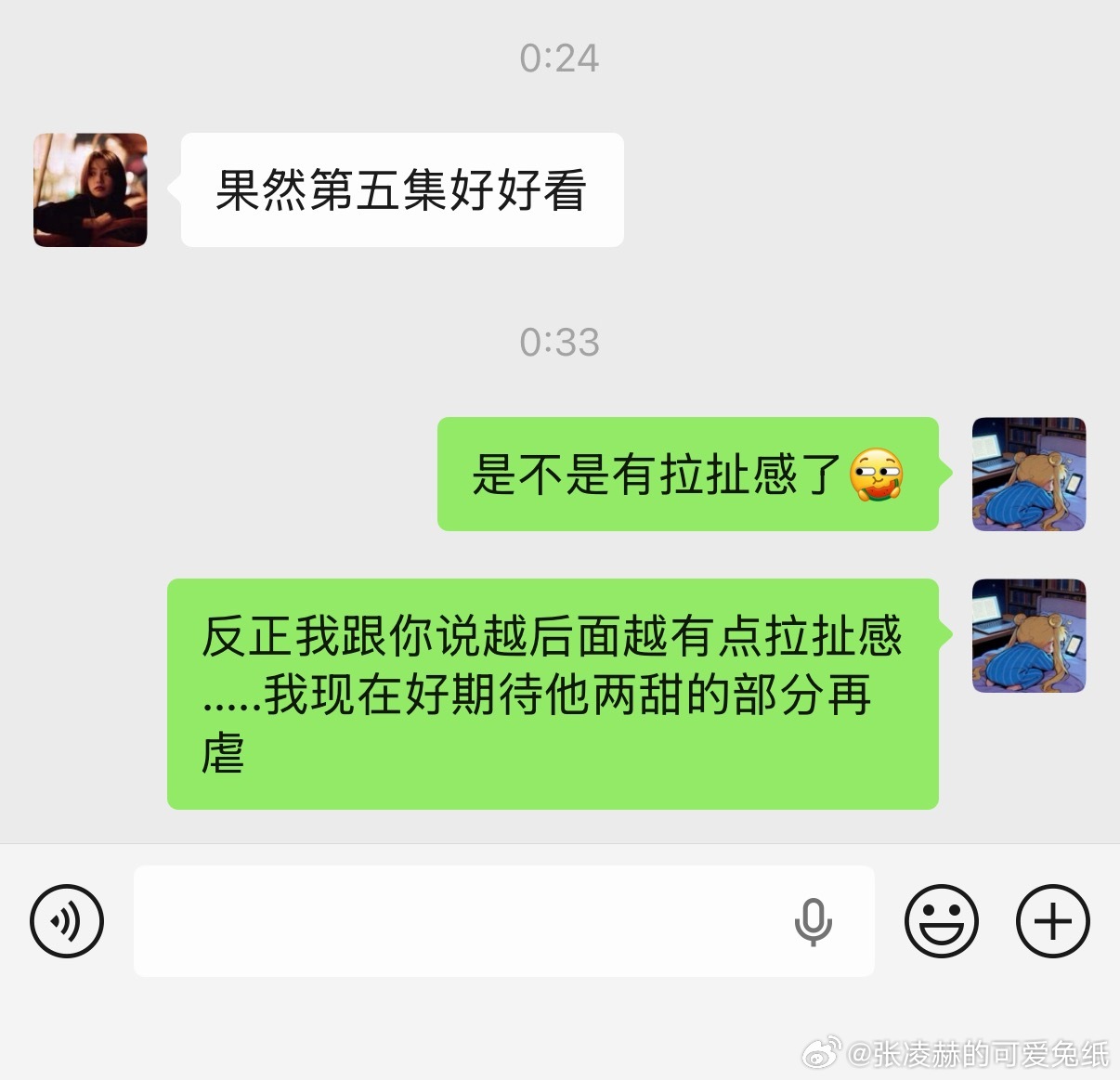 疯狂安利第五集好像有用啊