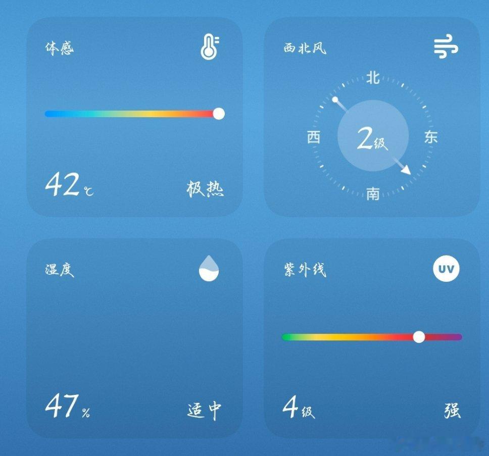 我快熟了 
