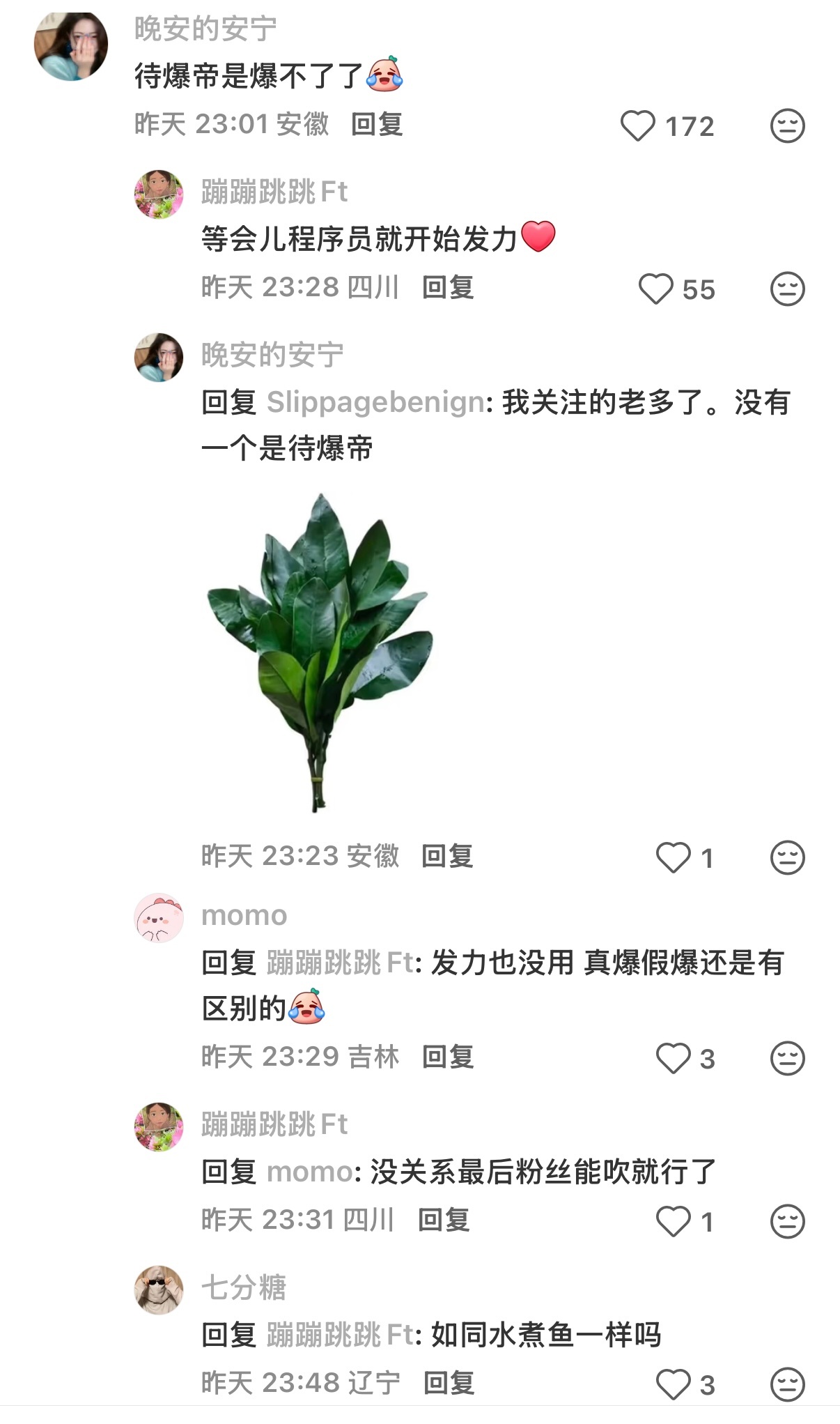 萌个卵你说话啊到底谁在陷害谁在让猪猪丢脸 