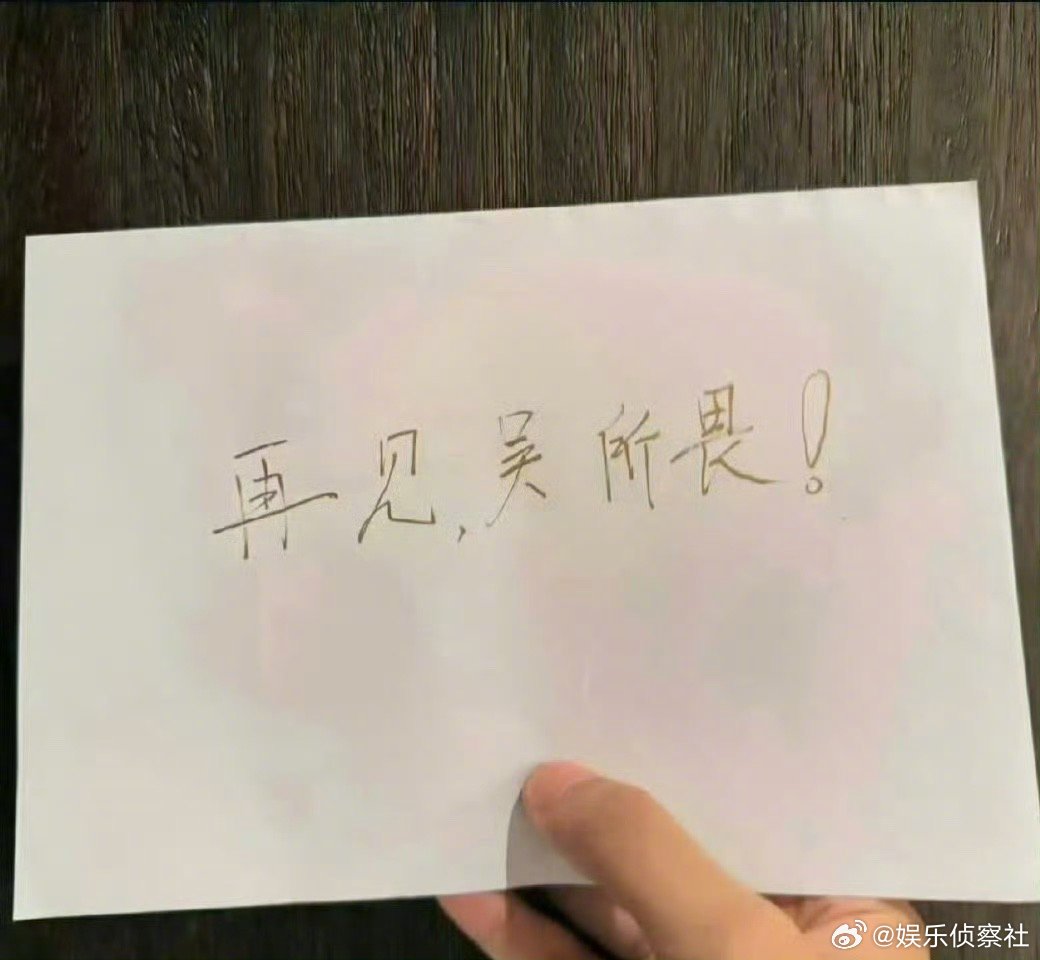 好真诚的梓渝🍼期待未来解锁更多惊喜！｜梓渝 ​​​