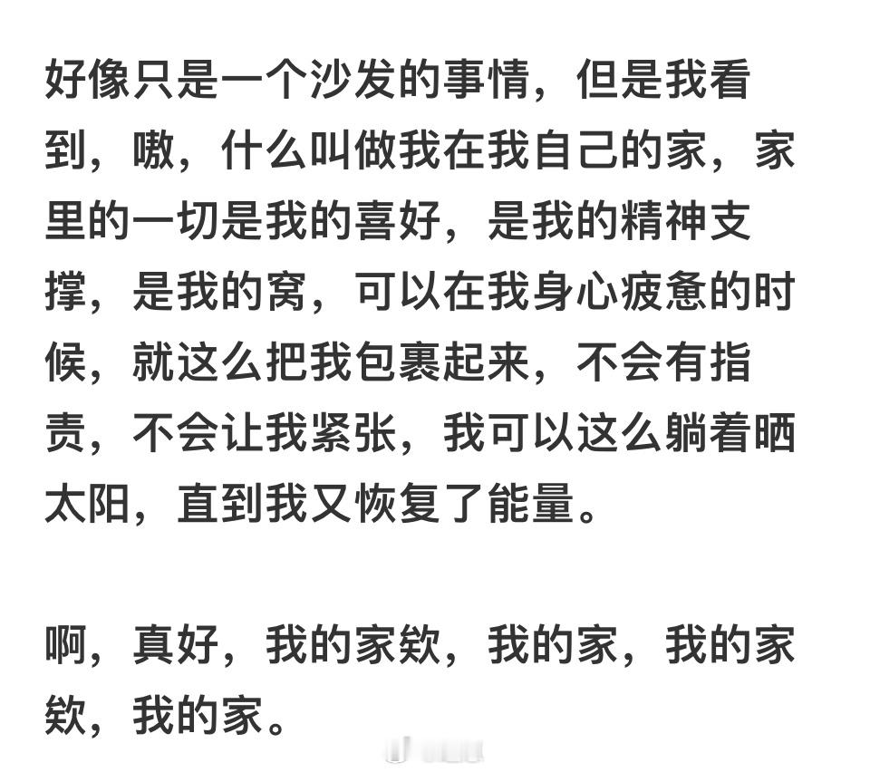 年轻人买沙发更看重什么 