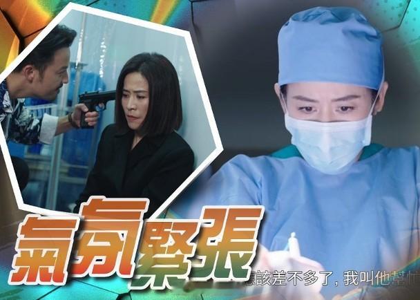【On.cc】巨塔之后︱宣萱被綁架帶出公海　連環手術場面極真實藝人宣萱在不同的劇