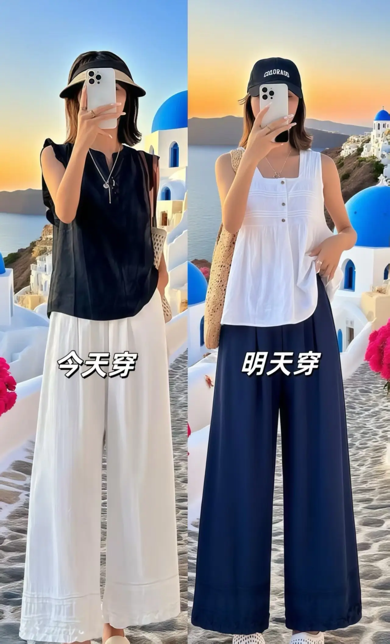 梨形姐妹的神裤！！被问N次的绝美阔腿裤，版型真的绝！高腰设计，有效拉高...