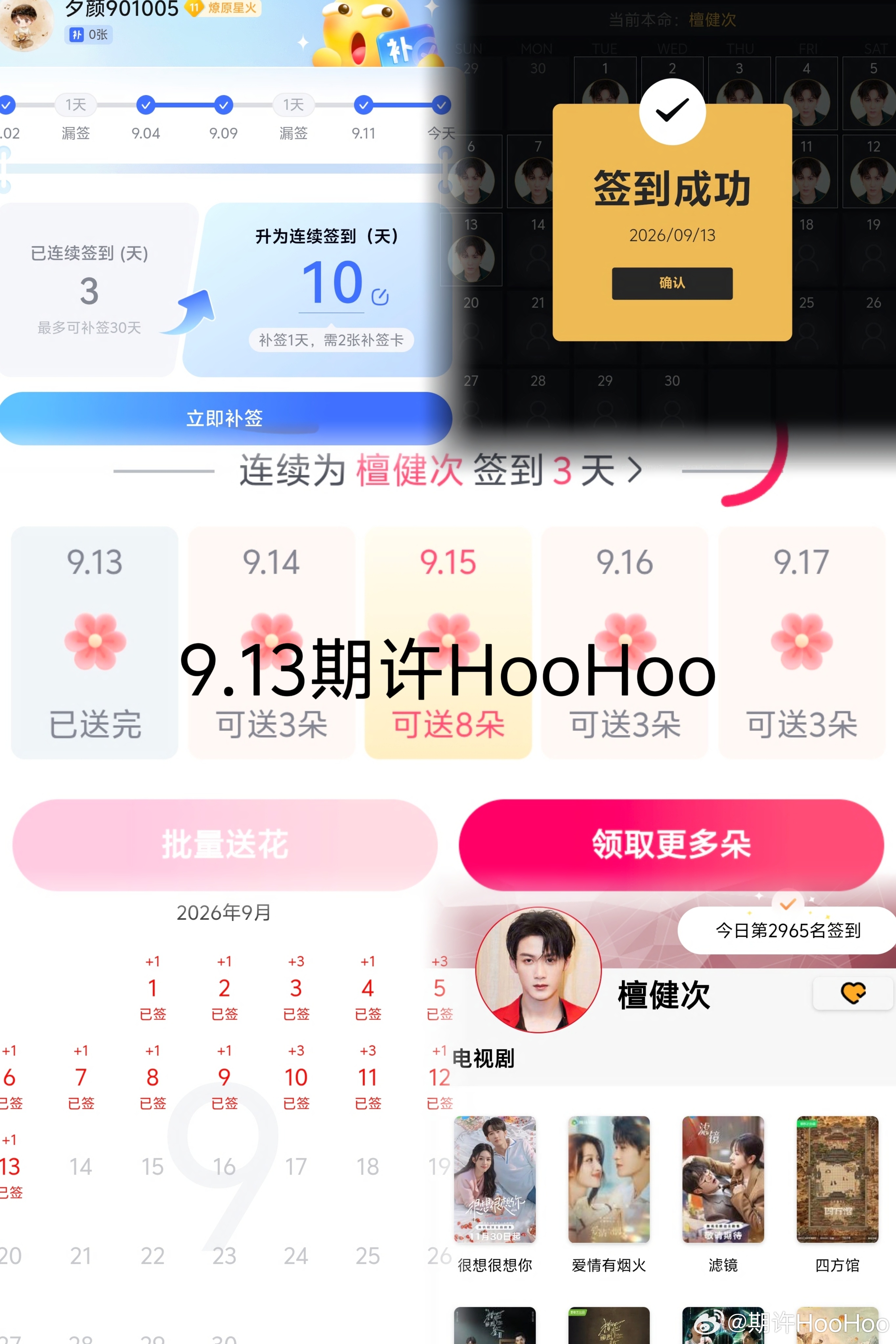 9.13日常五签当你专注自己时，便不会庸人自扰，当你笑纳生活时，便不会胡思乱想，