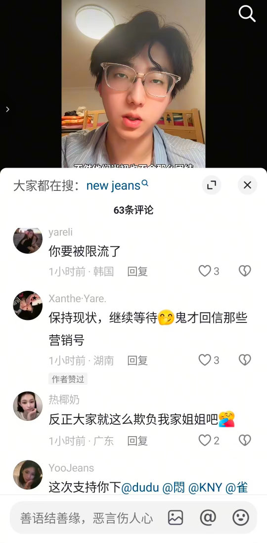 鲸粉可以聪明点不要再给这个男的流量了吗红稿黑稿两头吃 装清醒和理中客吃鲸血馒头谁