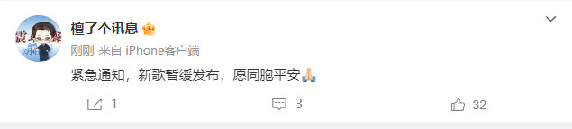 檀健次暂缓新歌发布 檀健次方新歌暂缓发布 檀健次暂缓新歌发布，檀健次方新歌暂缓发