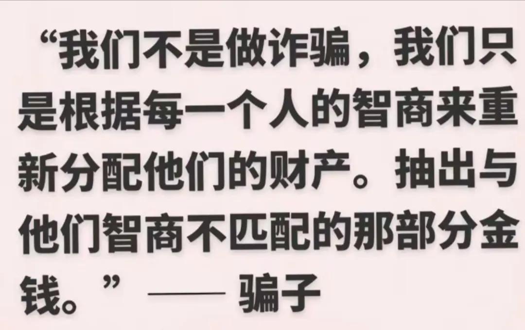 刷单返利被骗了近一万块钱，活该！刷单本来就是骗人的行为，挣不义之财，活该被骗。