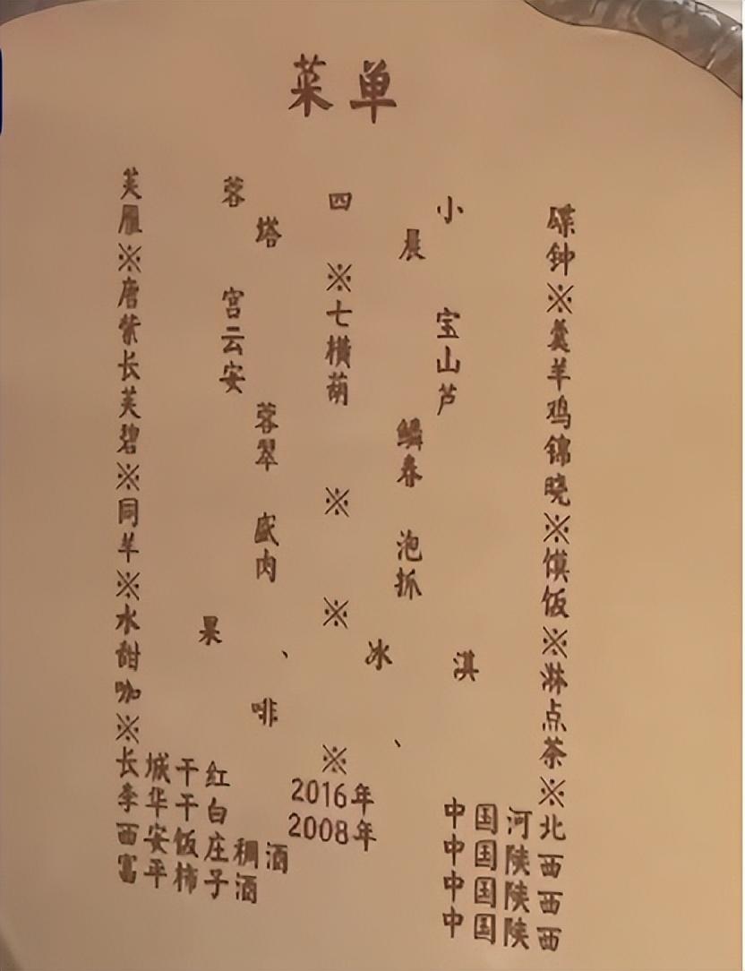 日本人的精心策划

不知道是无心之举还是有意为之，在日本举办的G7峰会同时，我们