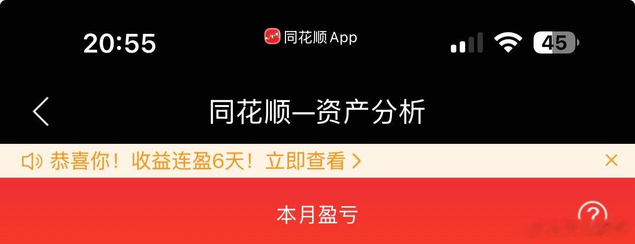 真没吹牛，战法牛逼，不是选股多牛逼或买到牛股怎么样？买啥都一样