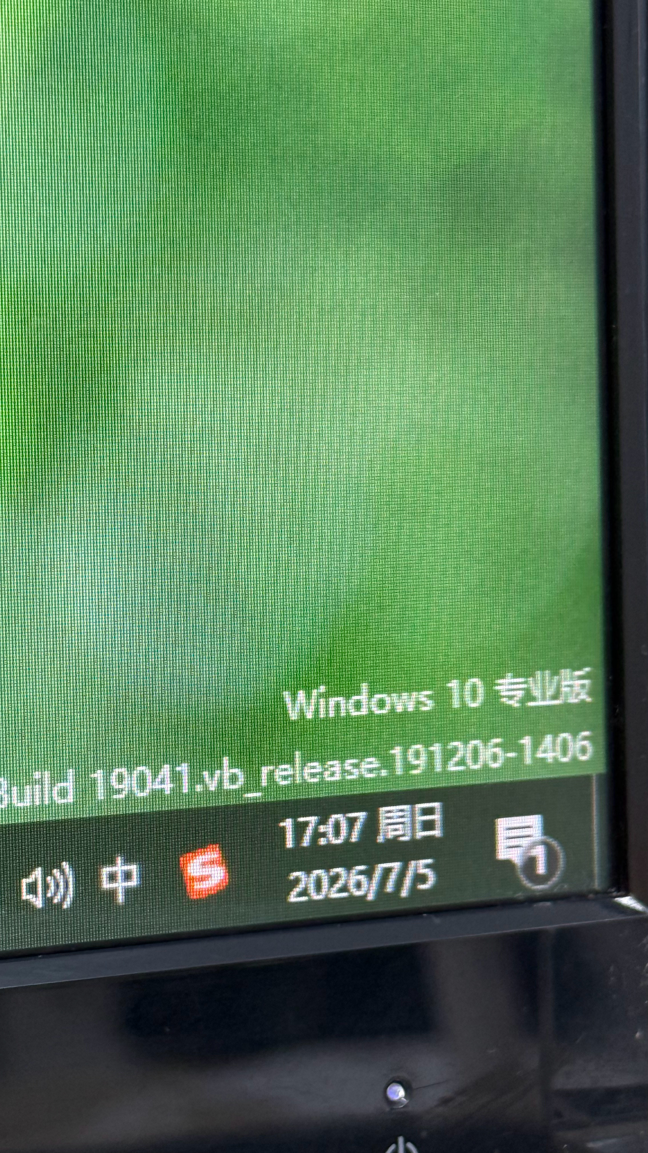周末像过了又像没过 
