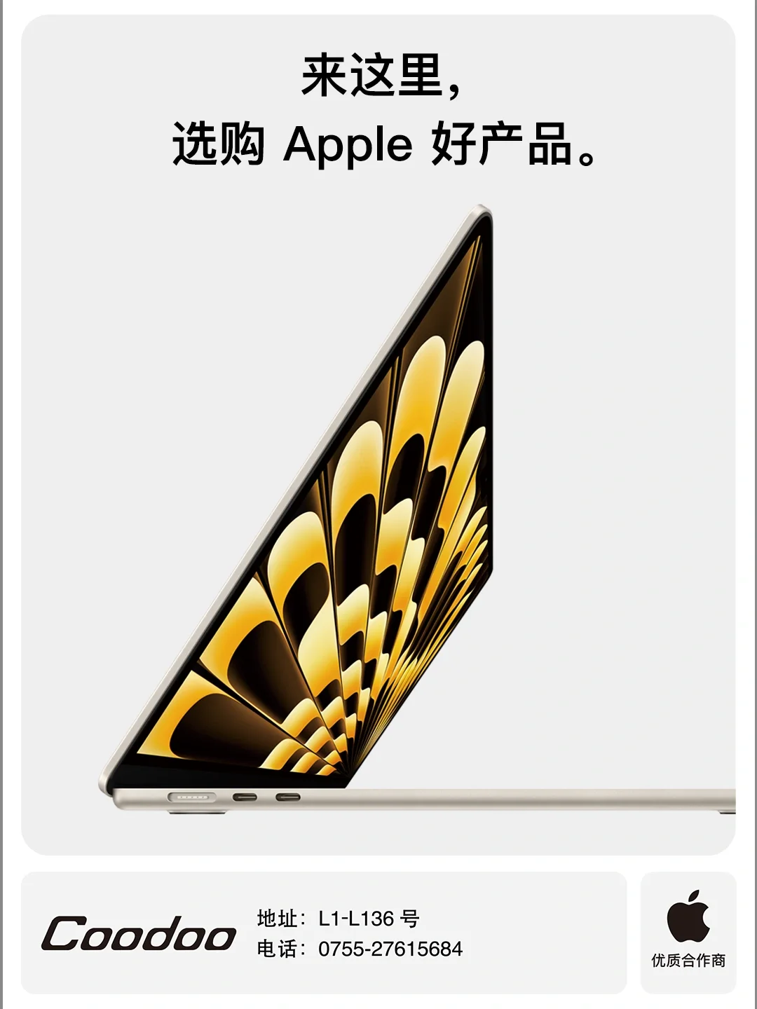 又有新店❗️看看是不是离您更近了一点...