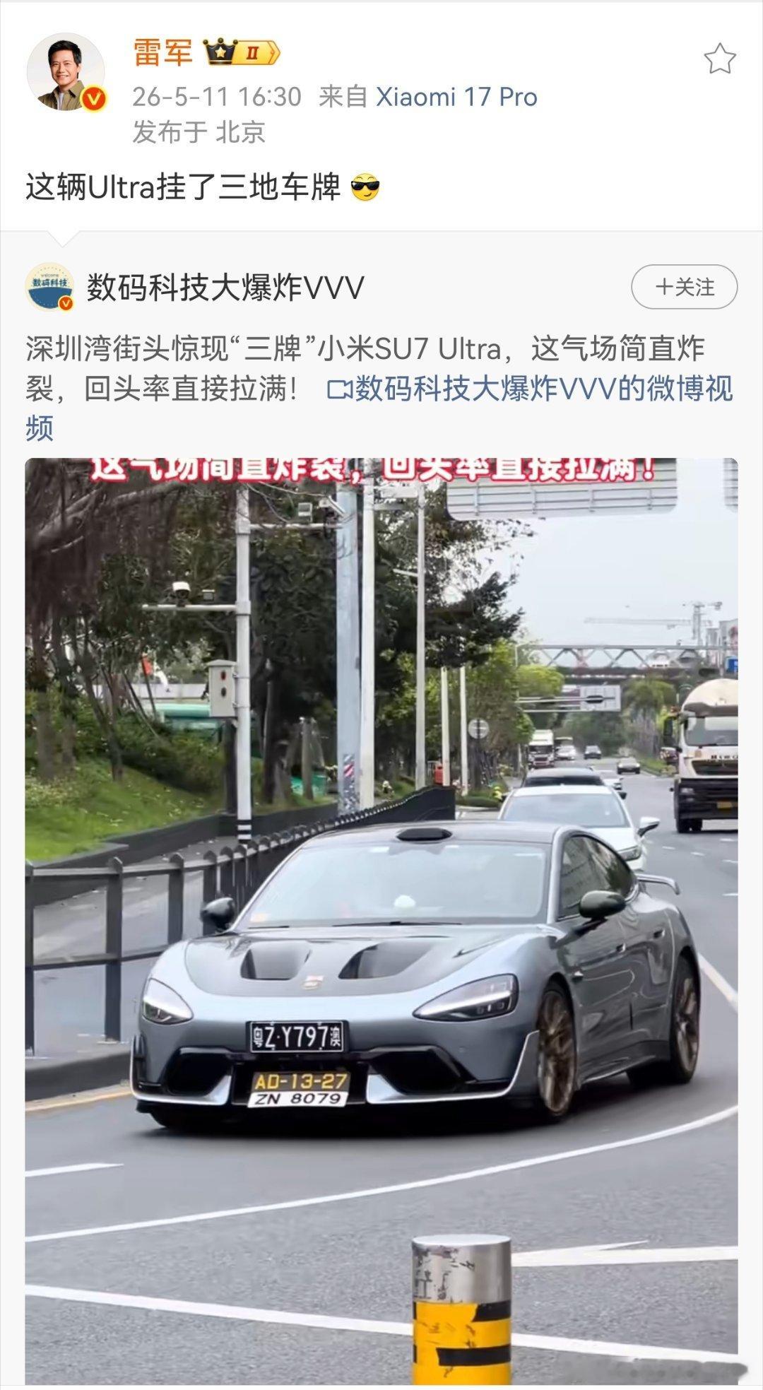 有些人买电车，是因为bba开腻了，所以换新能源，所以很难通过一辆车从而判断一个人