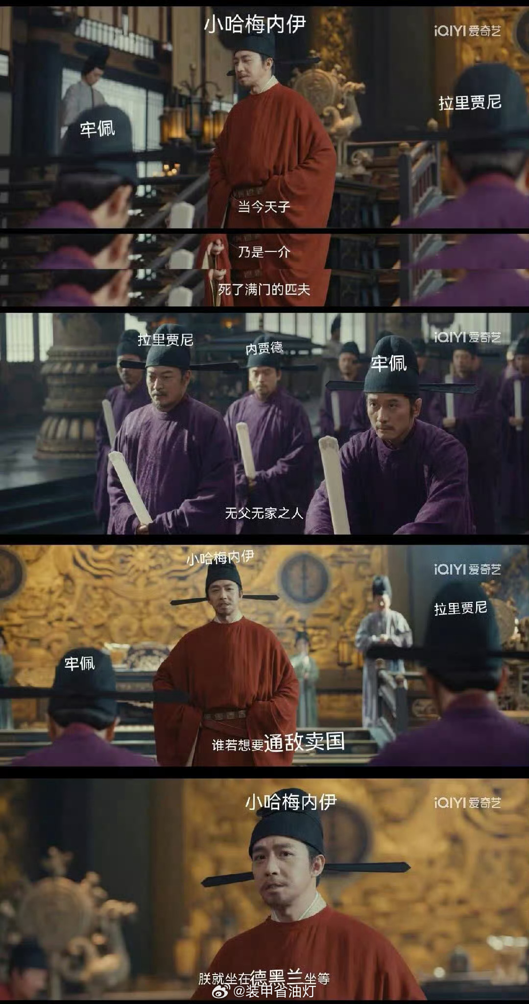 哈梅内伊冒死接班哈梅内伊 小哈梅内伊如果是郭荣，那赵匡胤是谁呢总不能是佩泽希齐扬