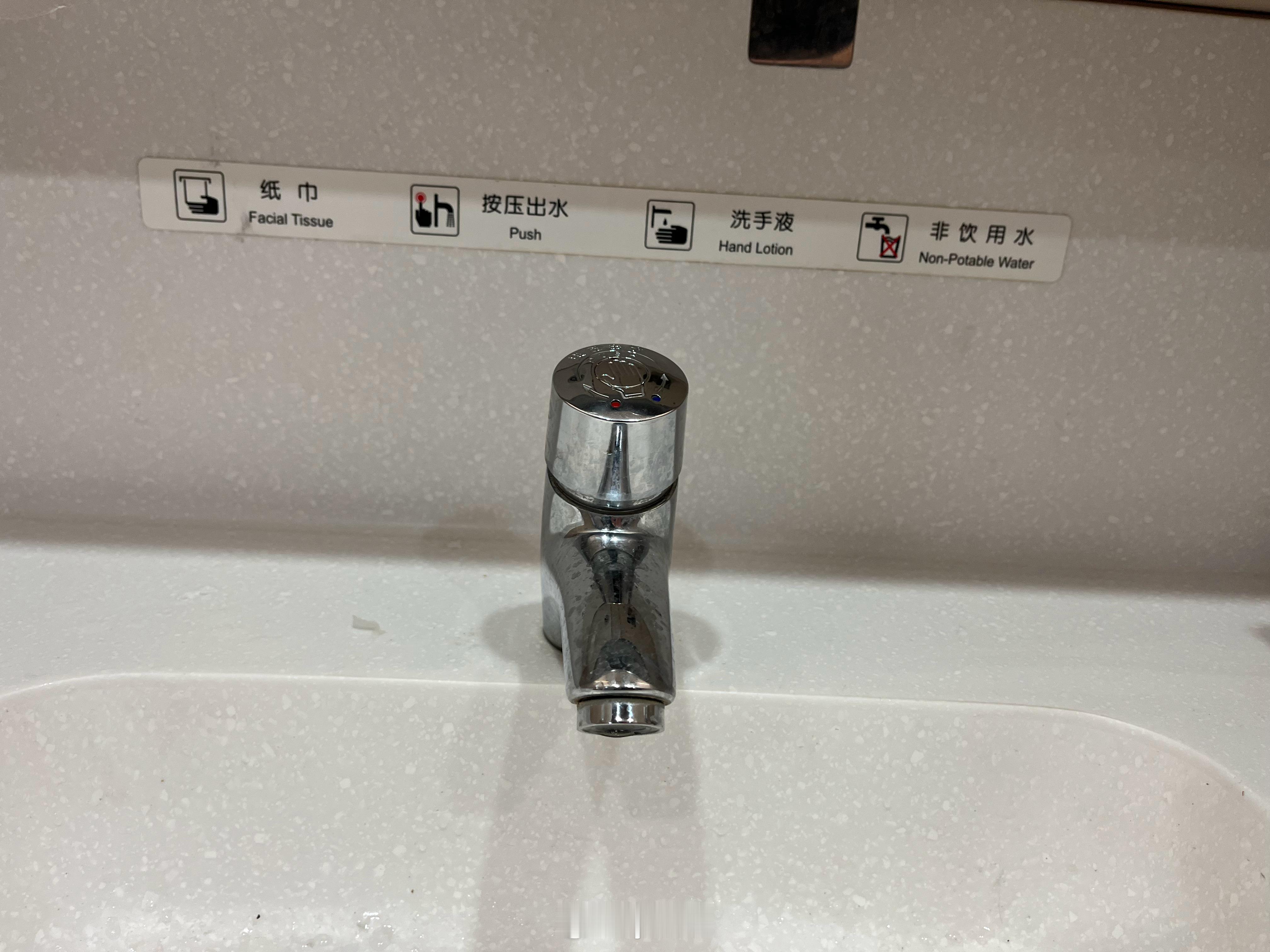 高铁上的洗手液常年是空的吗