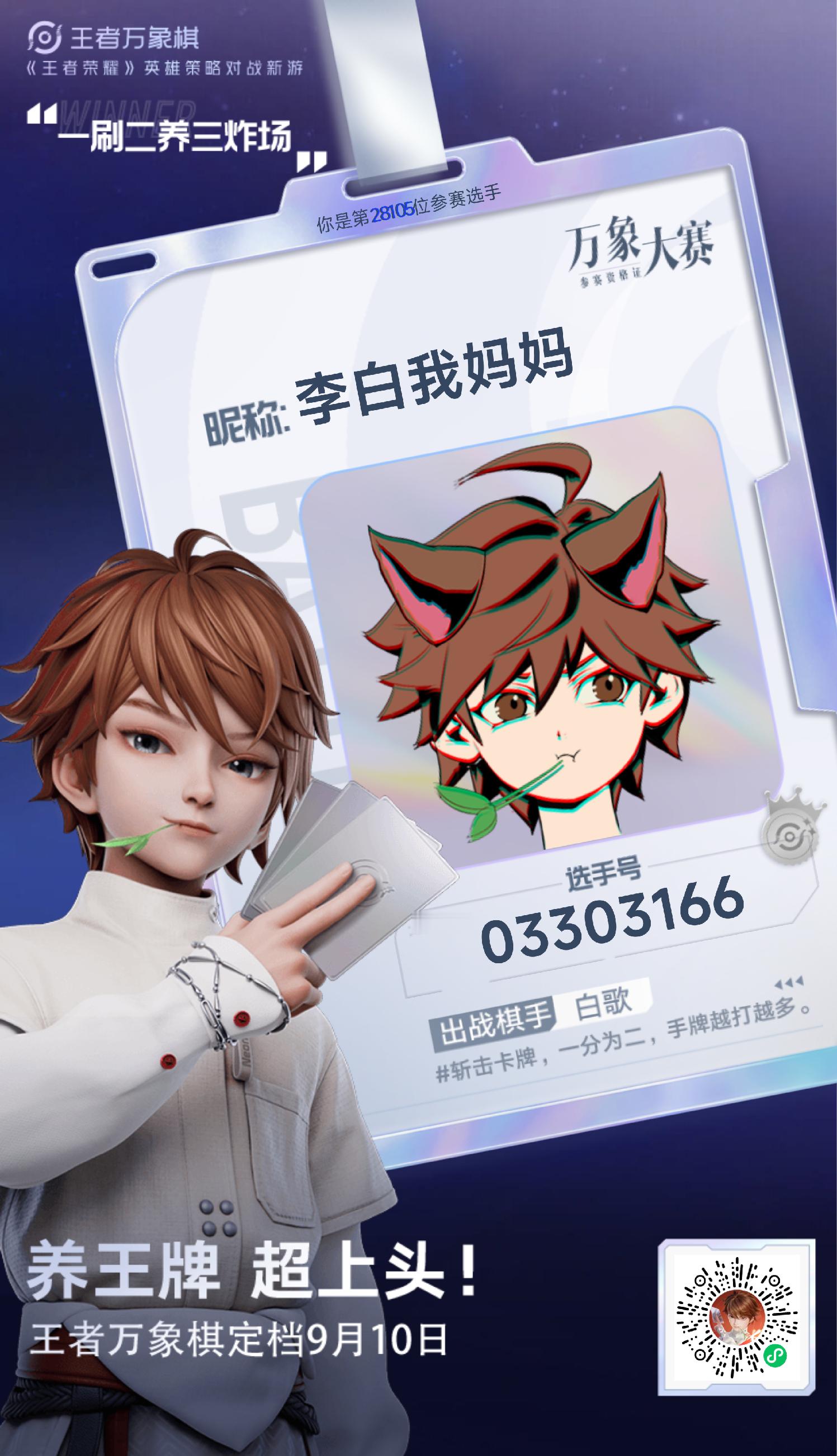 很美哦[鼓掌][鼓掌][鼓掌] ​​​