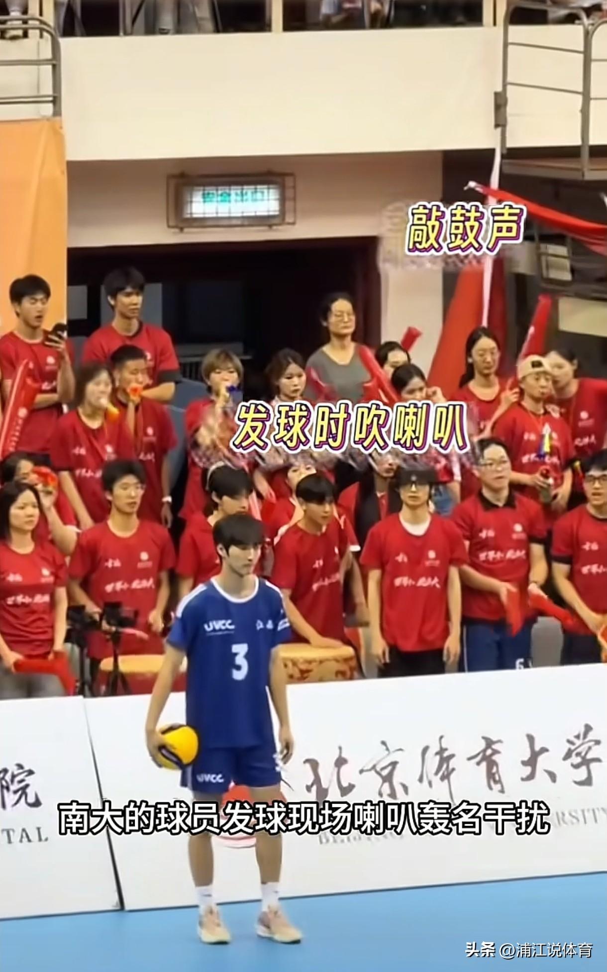 北体大男排输球输人，“恐怖”主场连当年天津女排主场都自愧不如。全国大学生联赛男排