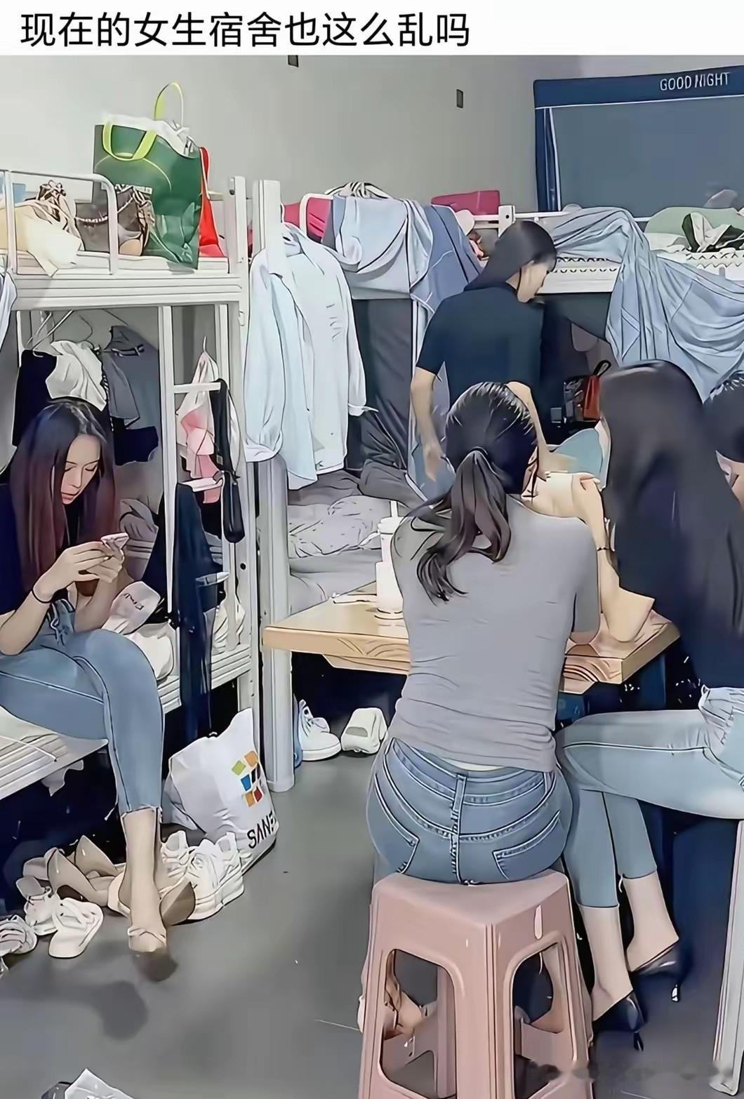 谁懂啊，朋友圈里的女生宿舍永远是整洁精致的ins风，转头就撞见这张最真实的宿舍日