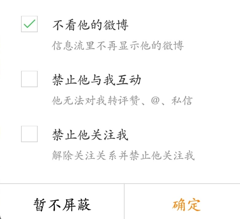 对一些人我想