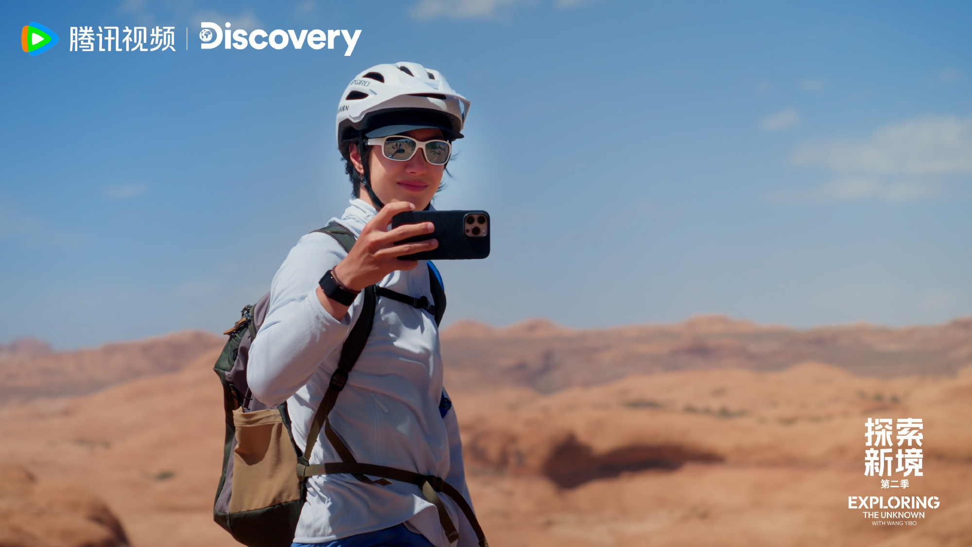 主榜大名两个热/嗖《王一博说我没办法给别人情绪价值》《王一博什么都会就是不会做饭