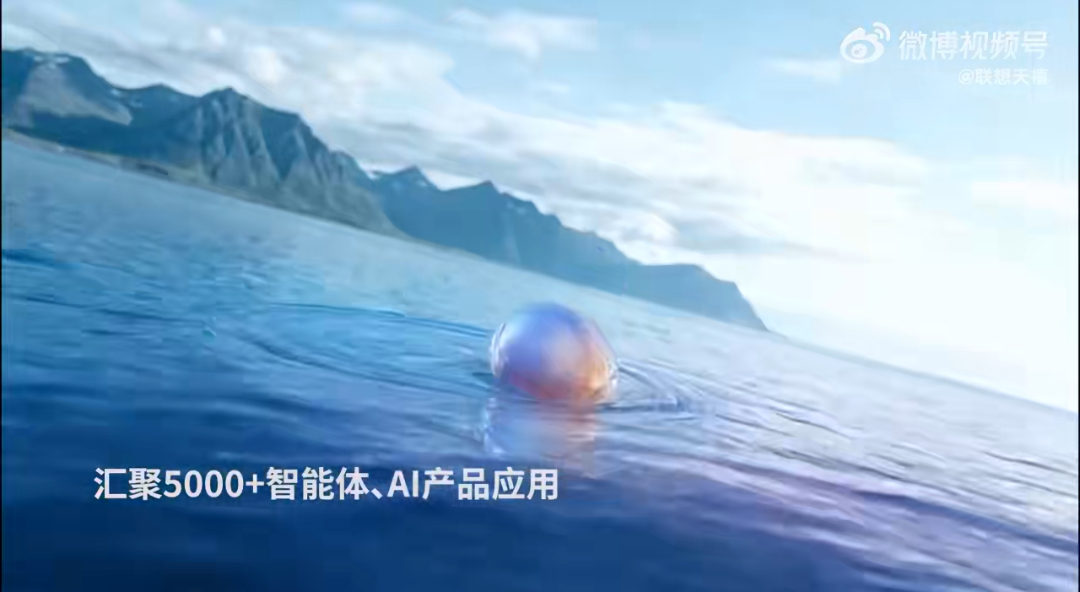 联想天禧AI一体多端   天禧AI队友天禧AI队友真实体验分享：深度沉浸式应用与