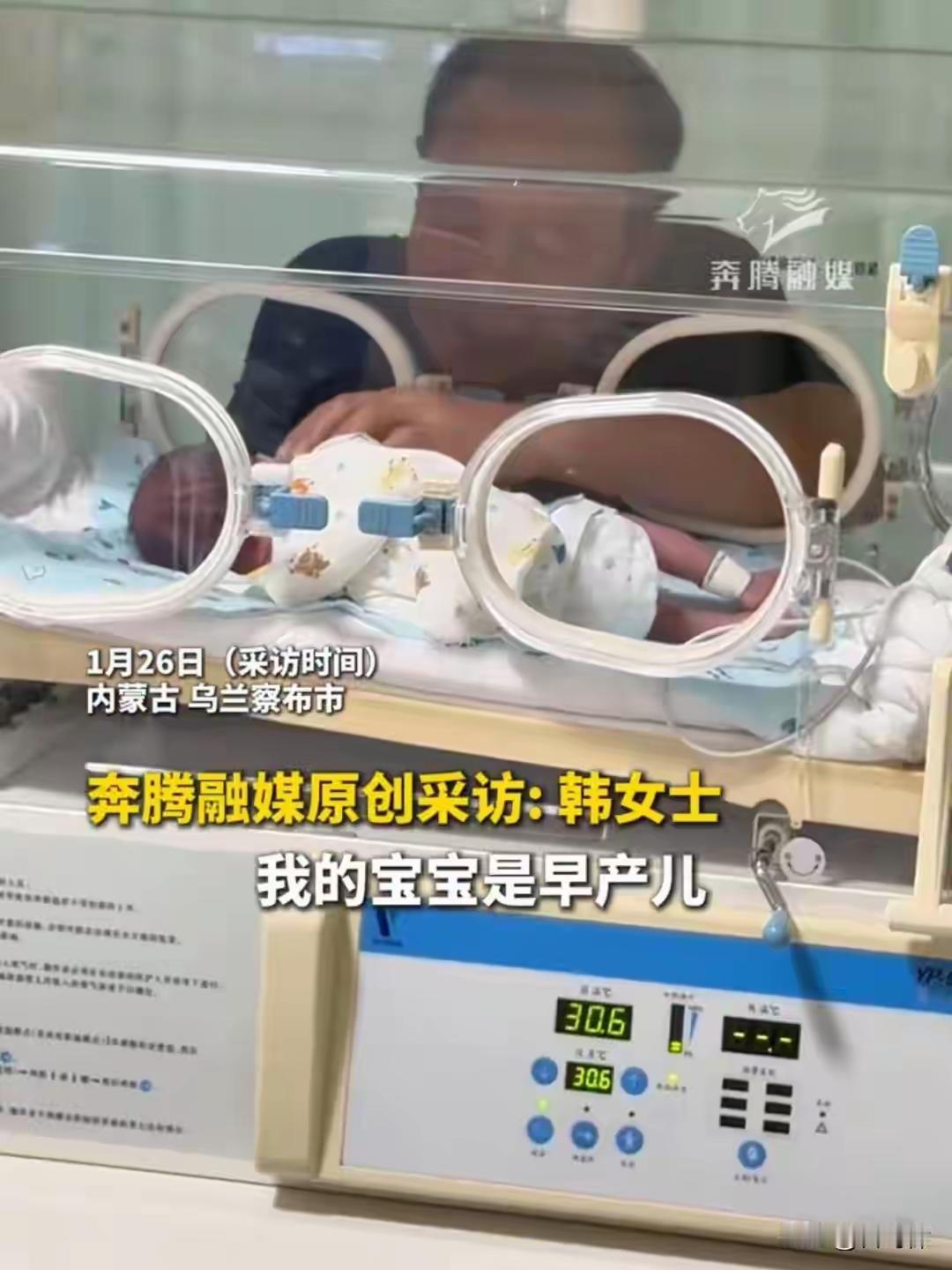 父爱如山：内蒙古一女子15岁丧母，产子后父亲细心照料坐月子

在广袤的内蒙古大地