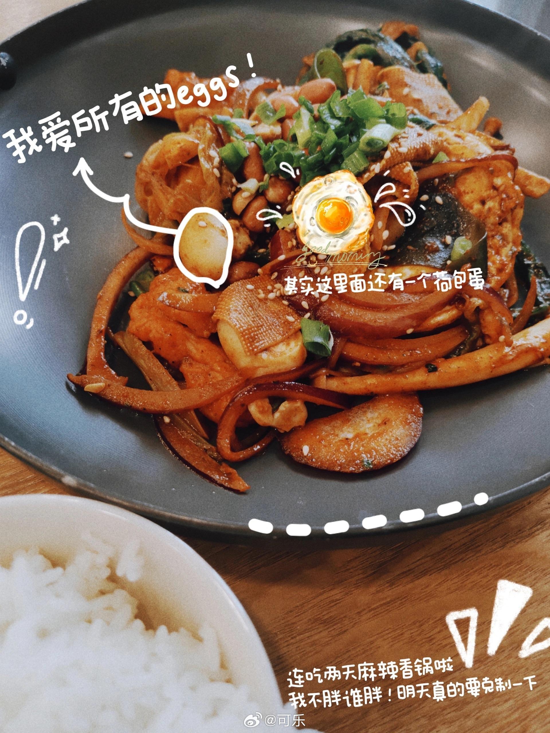 plog Ⅰ 就是吃的有点多🍴食物出现在口腔里，就像爱情出现在青春里没有什么是