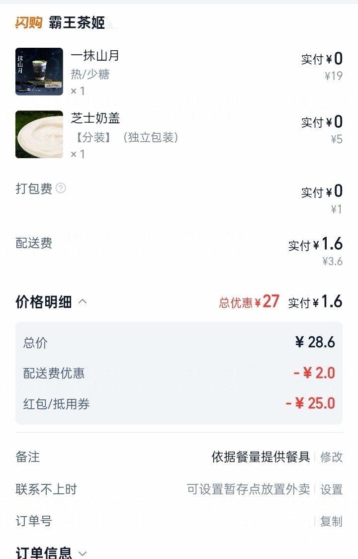 亲测有效

最近爱泼斯坦的相关事件甚嚣尘上，我有一个想法是：吸血鬼=国外爱吃人r