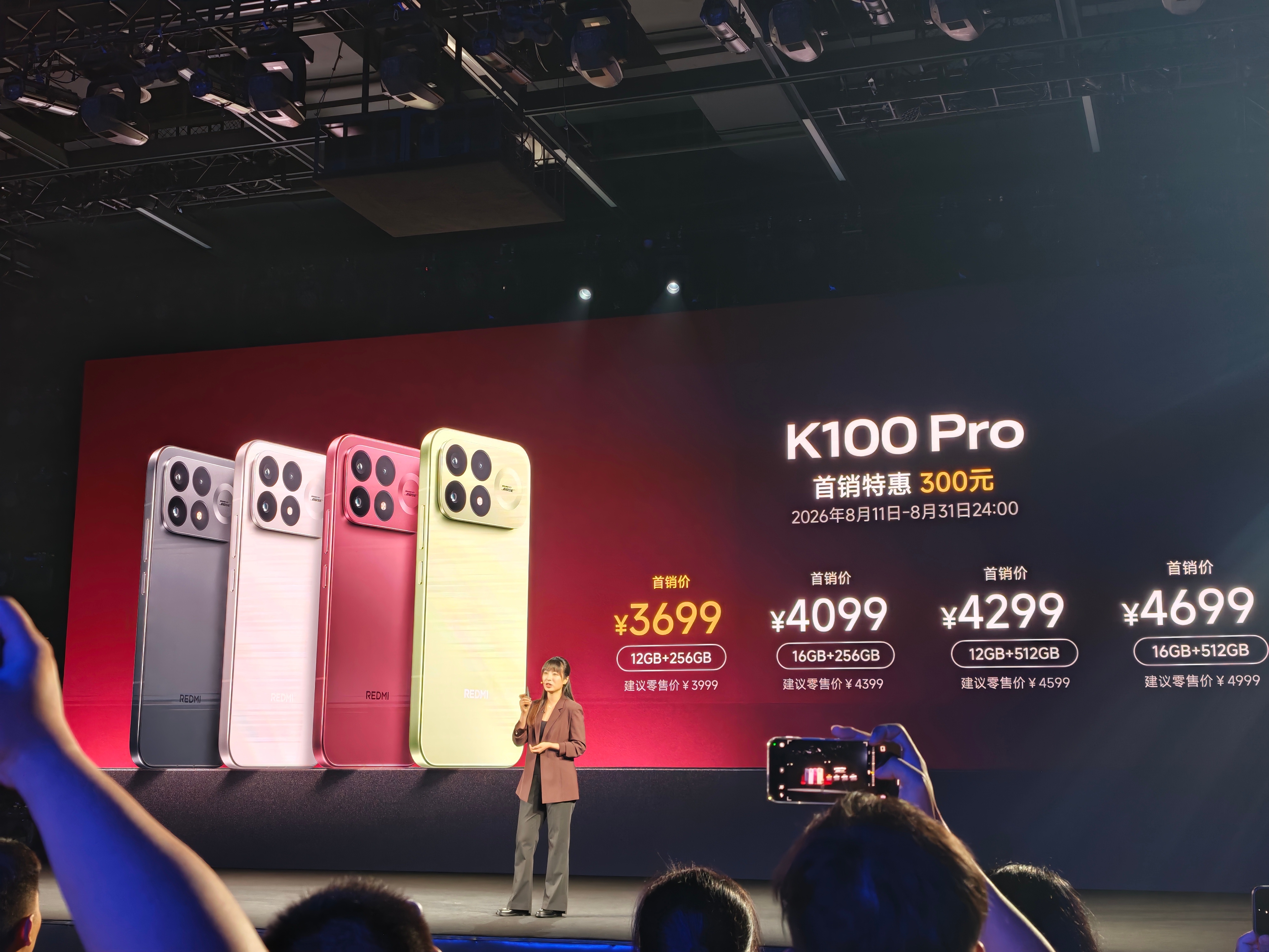 价格来了，大家觉得如何？ProMax还是出了个16+1T的版本，定价5999，国