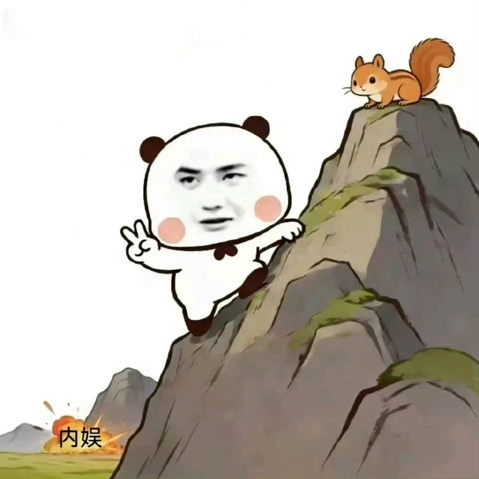 王一博 花天酒地不如上天入地练好本领就是自己的，面对大自然才是就集天地精华 