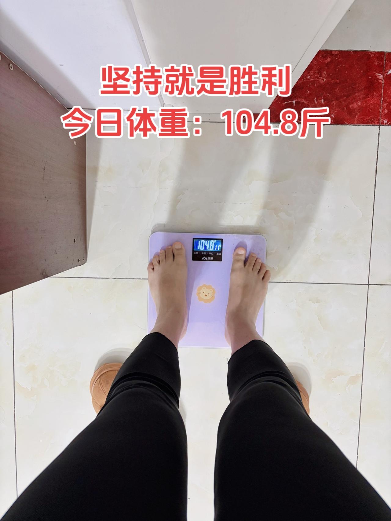 自律减脂健康餐
今日体重：104.8斤⬆️0.3斤
今日减脂早餐：山药+鸡蛋+苹