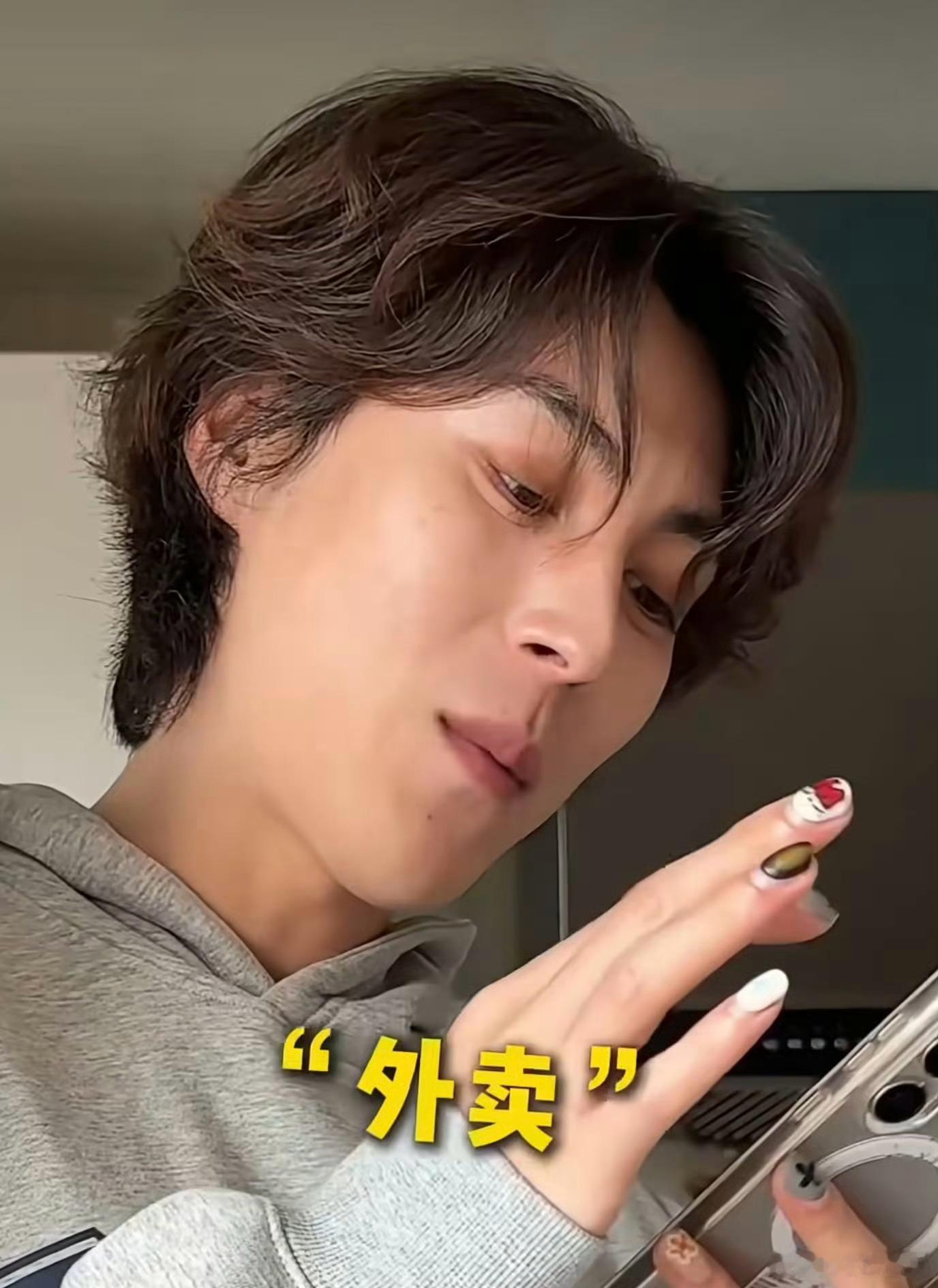 第一次见请客吃饭但不用花钱的人节省了不少啊！太幸福了吧！真的涨知识了，这也太神奇