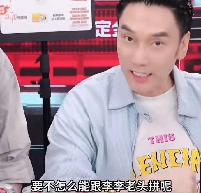 李佳琦今年618怕是要赚麻了，林依轮调侃道：我红包当然给力，不给力怎么能跟老李头