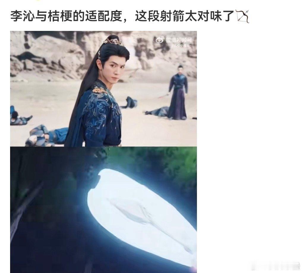 扑都扑了李沁也摇人了，宣发感觉也“加钱”了[doge]看看能不能从集均1千小几抬