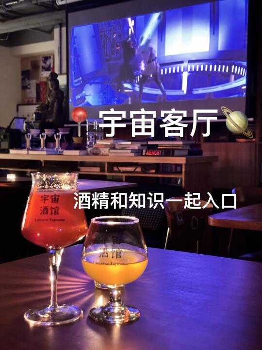 🌍北京海淀❗️这家店是懂得哄大学生学习的🍻