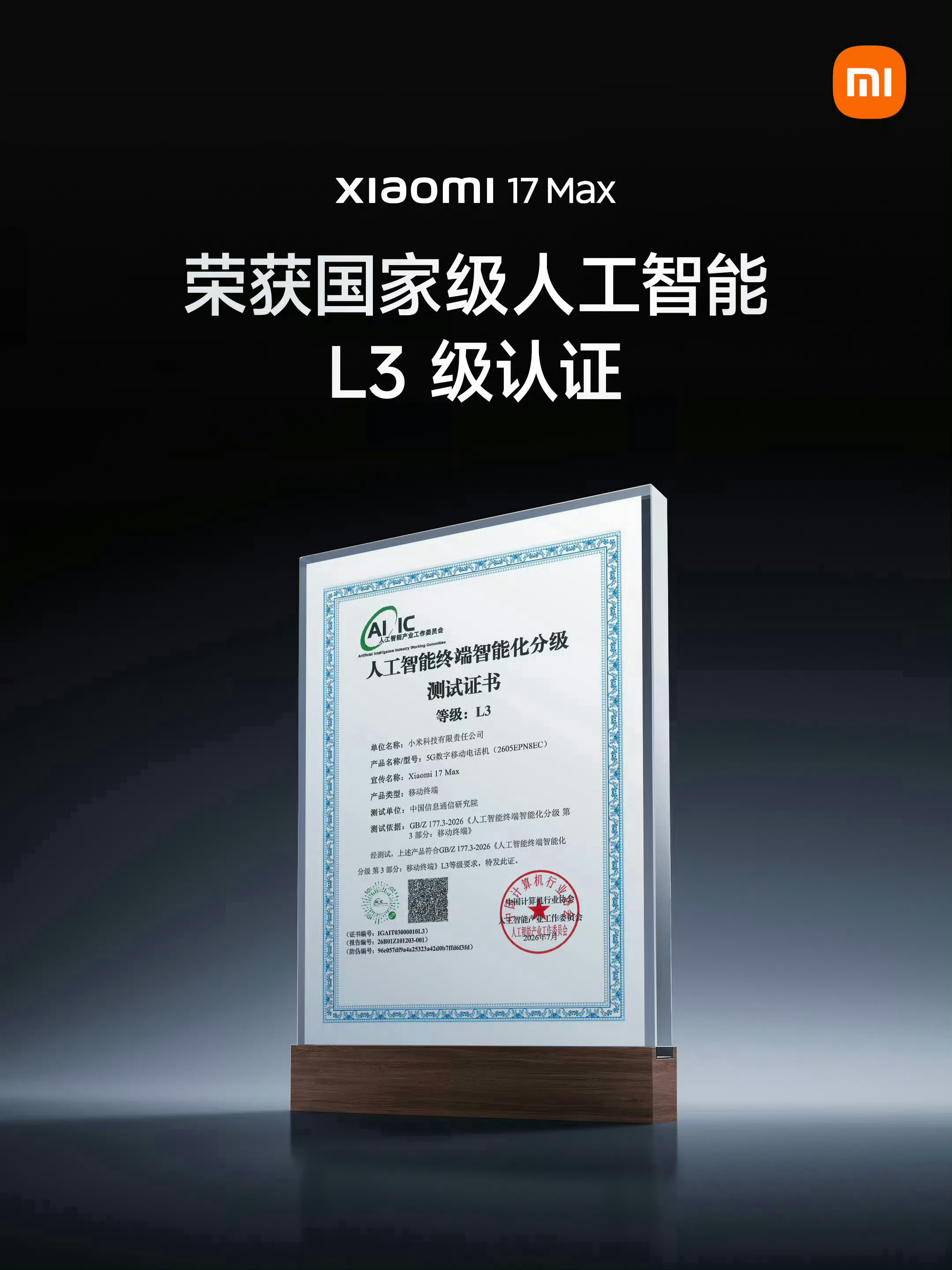 L3终于来了！！！