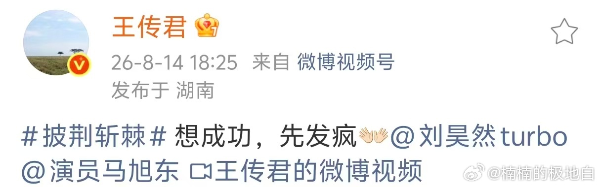 王传君左右各一个虎牙妹 王传君身边两位好友统一有虎牙，初见面体能挑战画面笑点与温