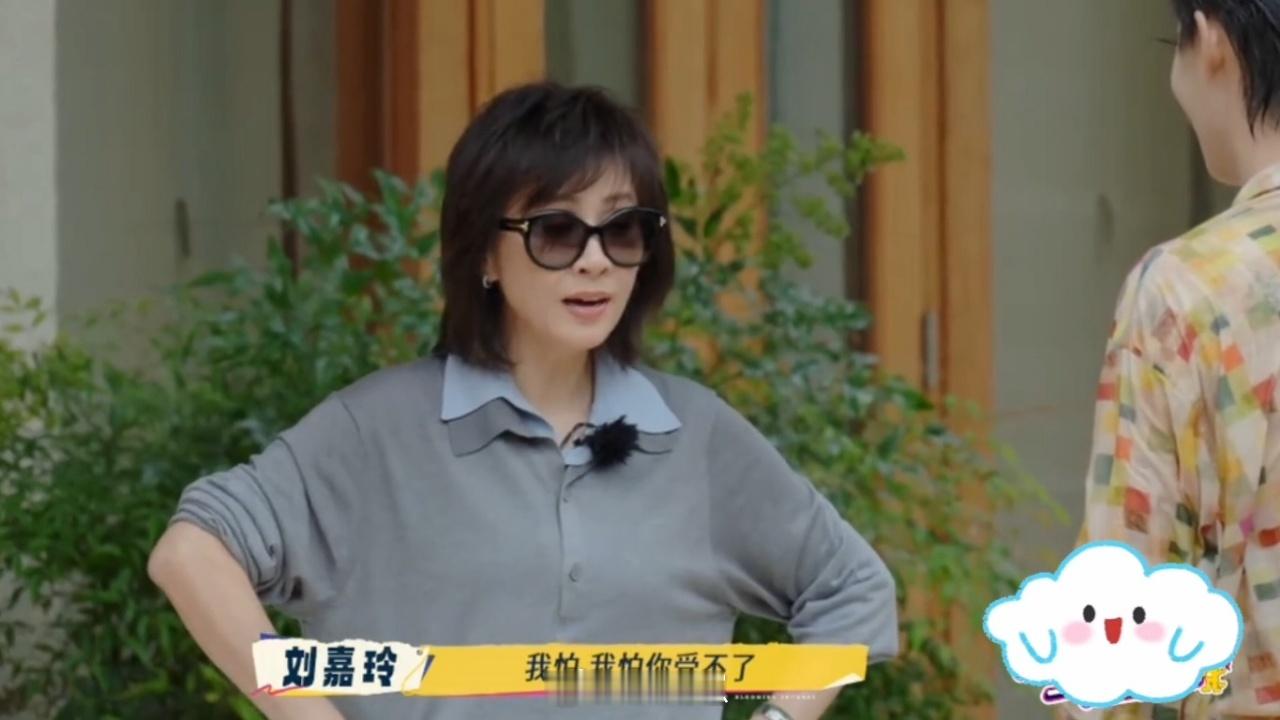 刘嘉玲一句话让柯淳红温！怂恿他们秀肌肉，直言自己穿泳衣太性感，柯淳扛不住直接倒泳