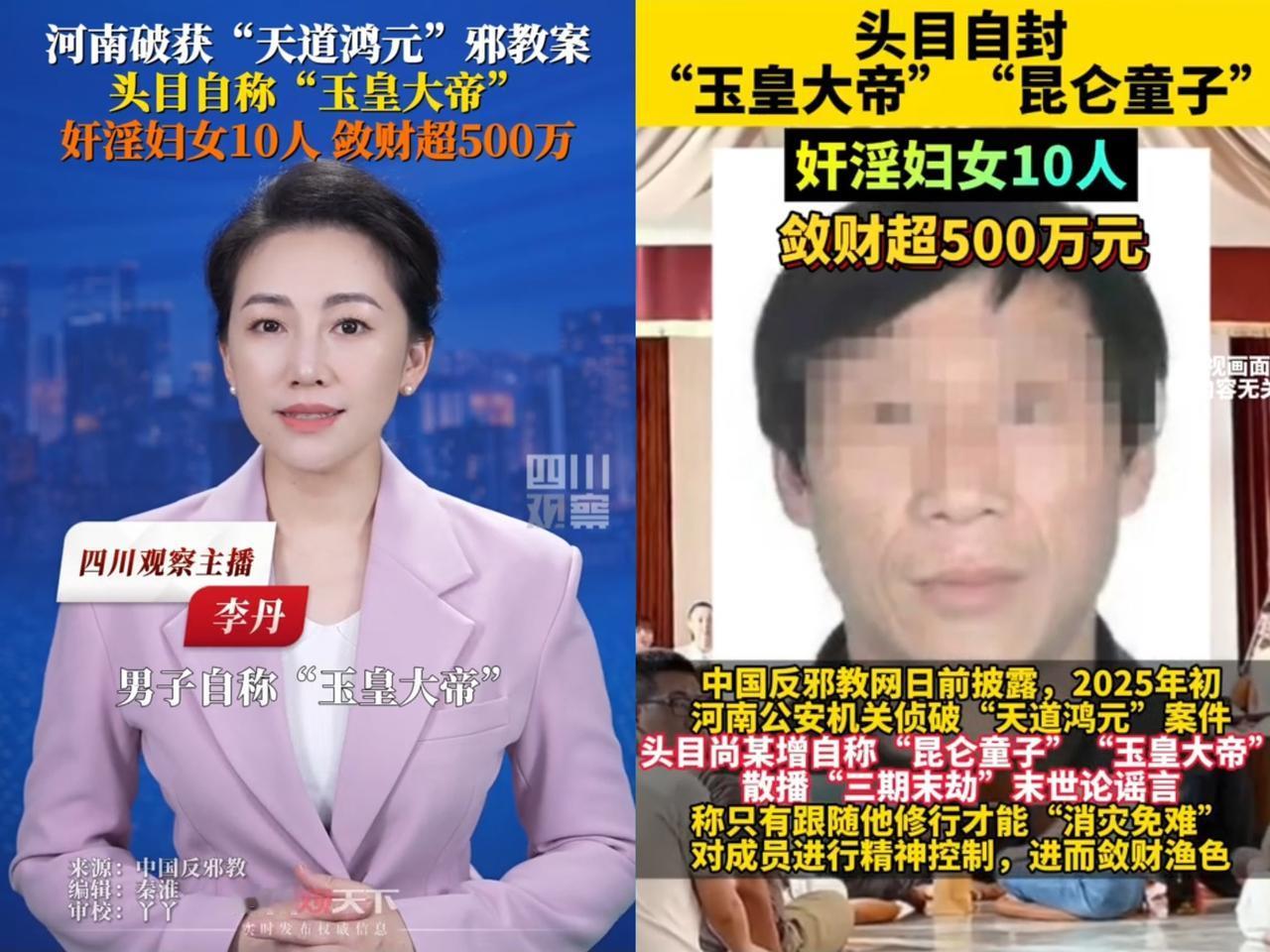 你能想象吗？
许昌有个56岁的尚某增，看着像65岁的土老头感觉就是个

小学毕业