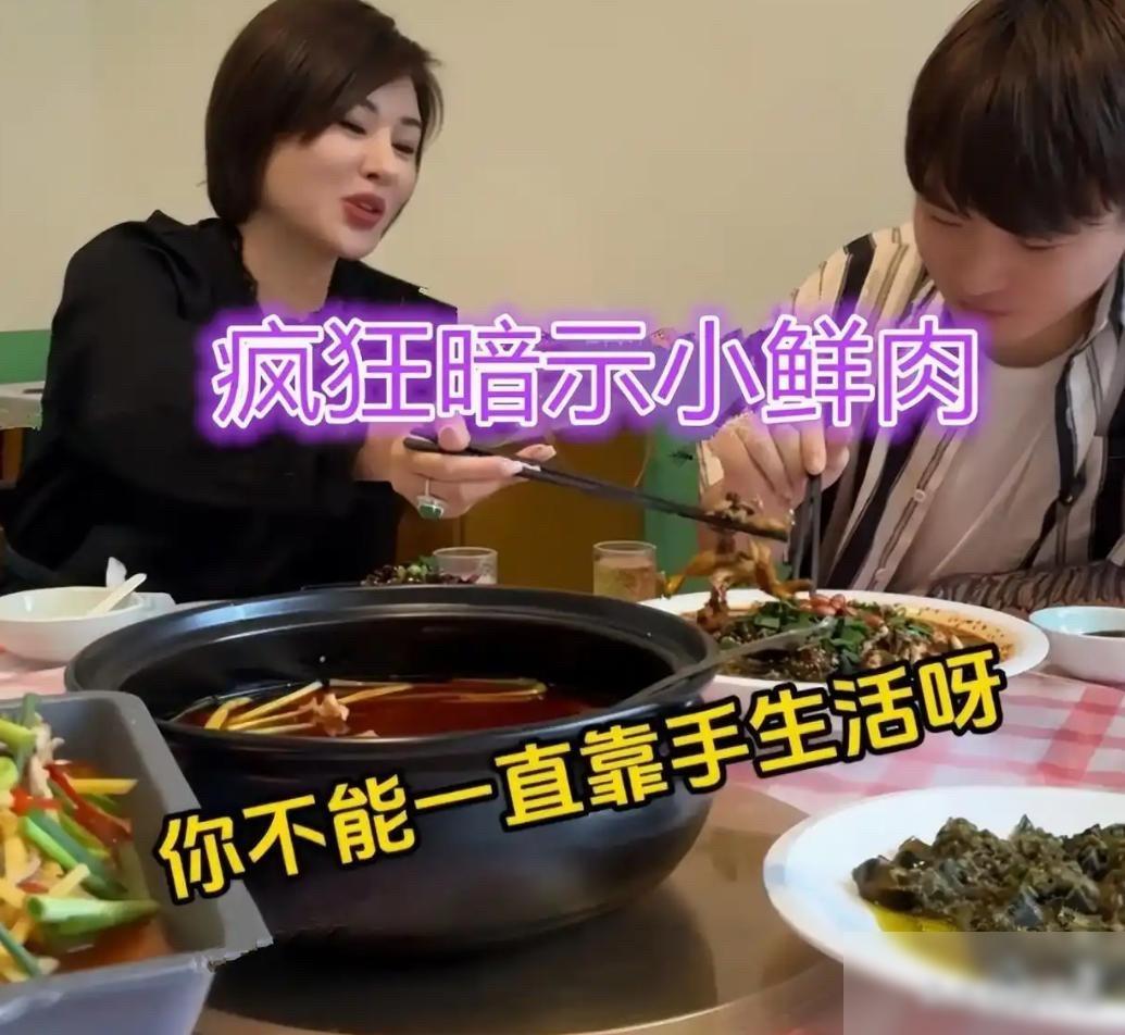 一个35岁的女老板，主动追自己手下26岁的员工。
两个人一块工作了挺长时间，据说